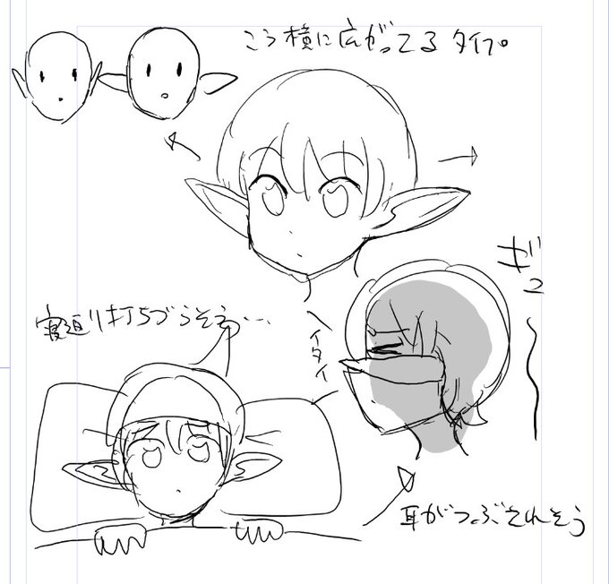 思う事 