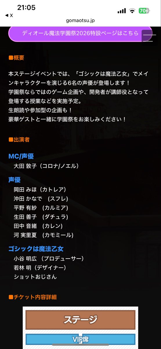 コルナ tweet media
