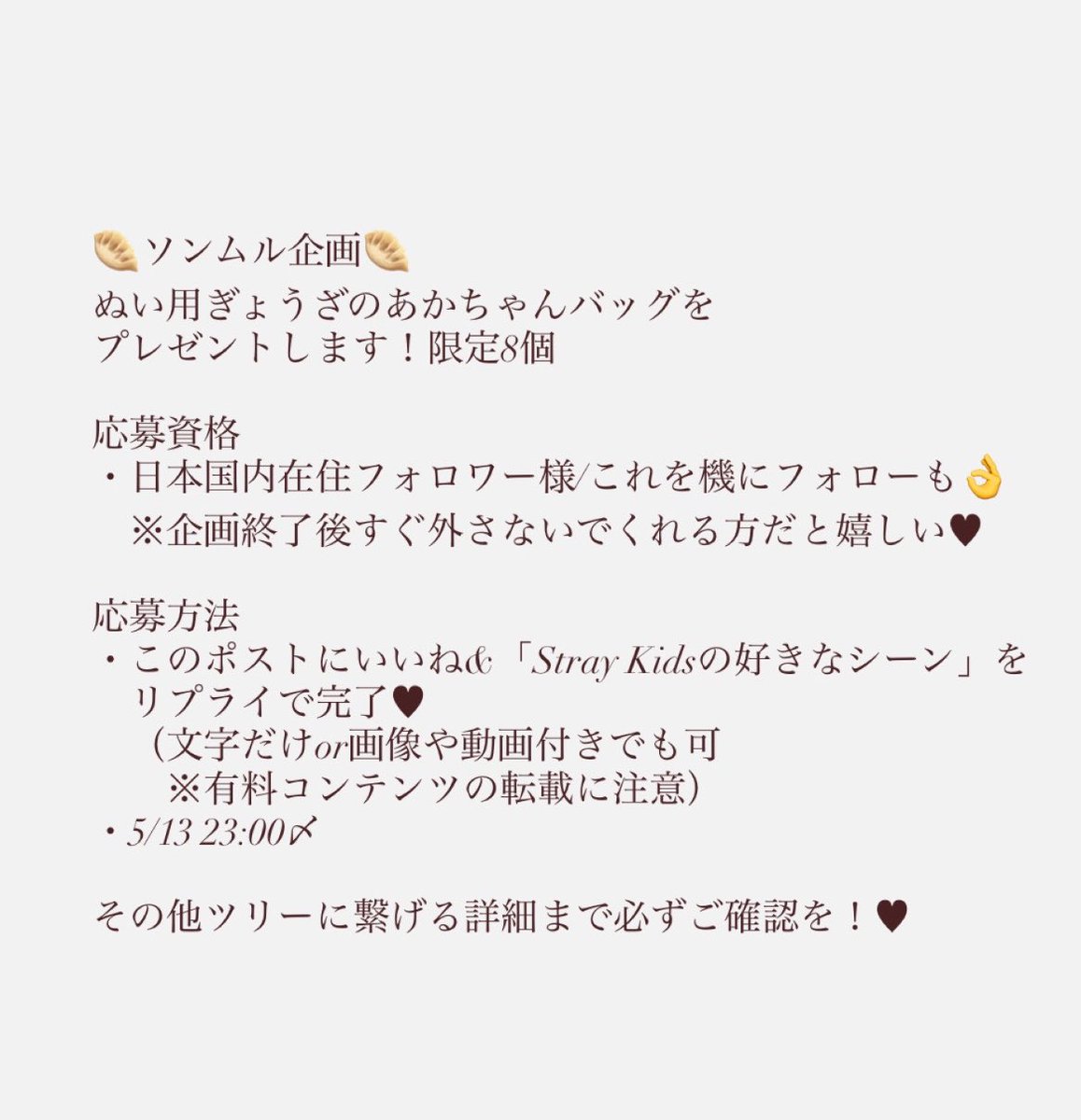 ちゃおずちゃん❓ tweet media