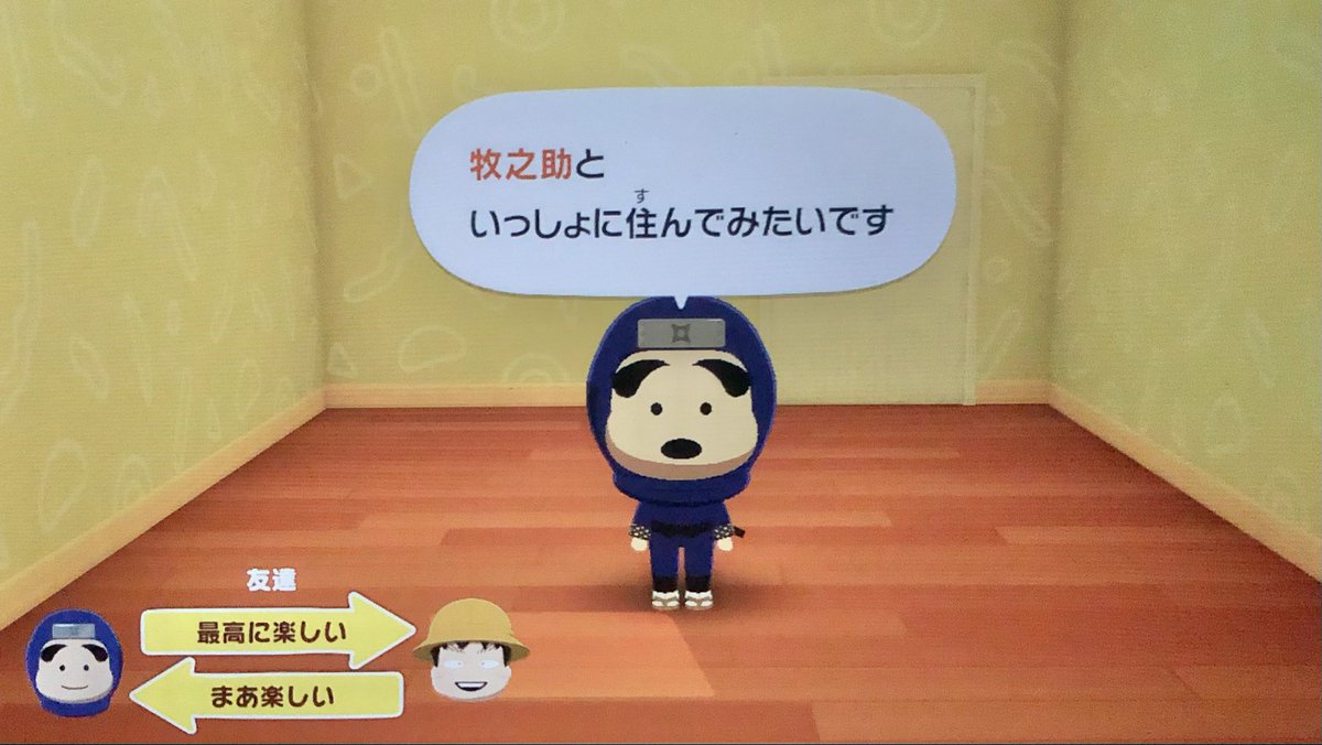 ぬいさん tweet media