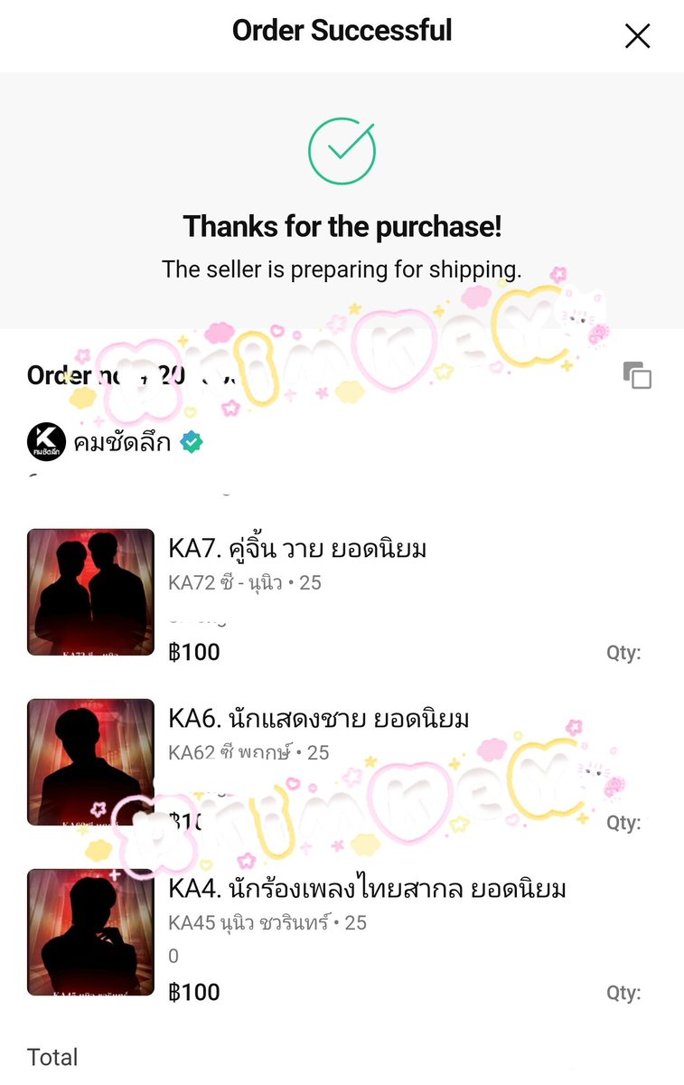 `NuPK♡ 'ㅂ' {นานานุพีเค} tweet media