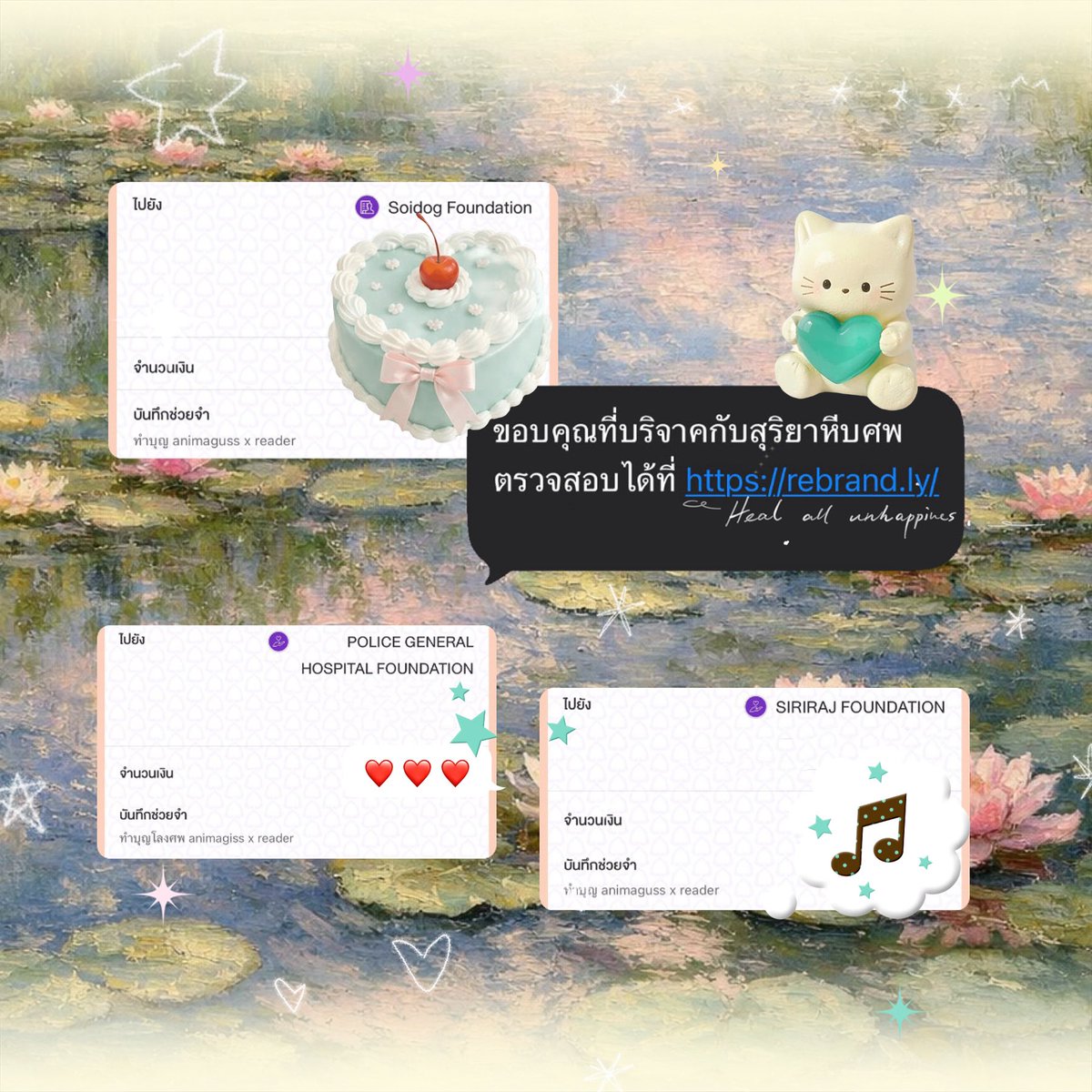 มินจ๋อง tweet media
