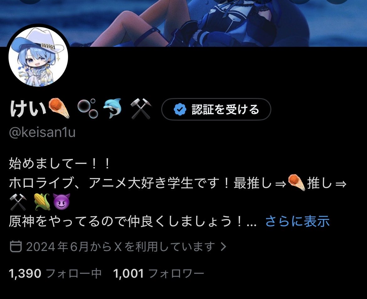 けい☄️ 🫧🐬 ⚒️ tweet media