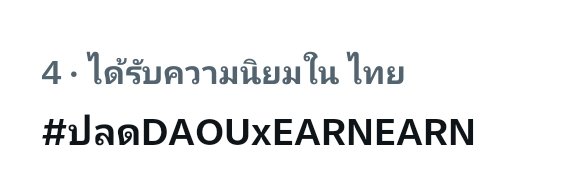 beyourNUBDAO⭐️ tweet media