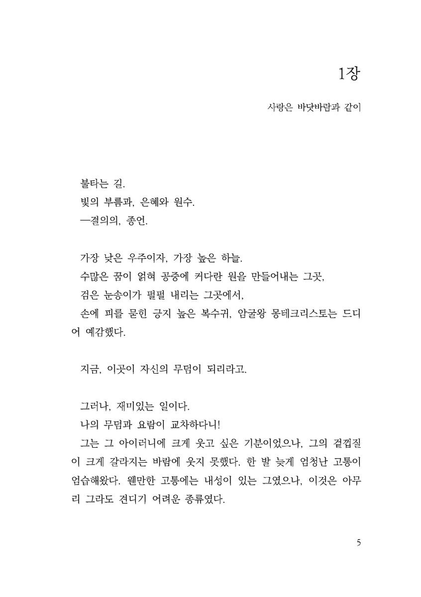 입7-사병 tweet media