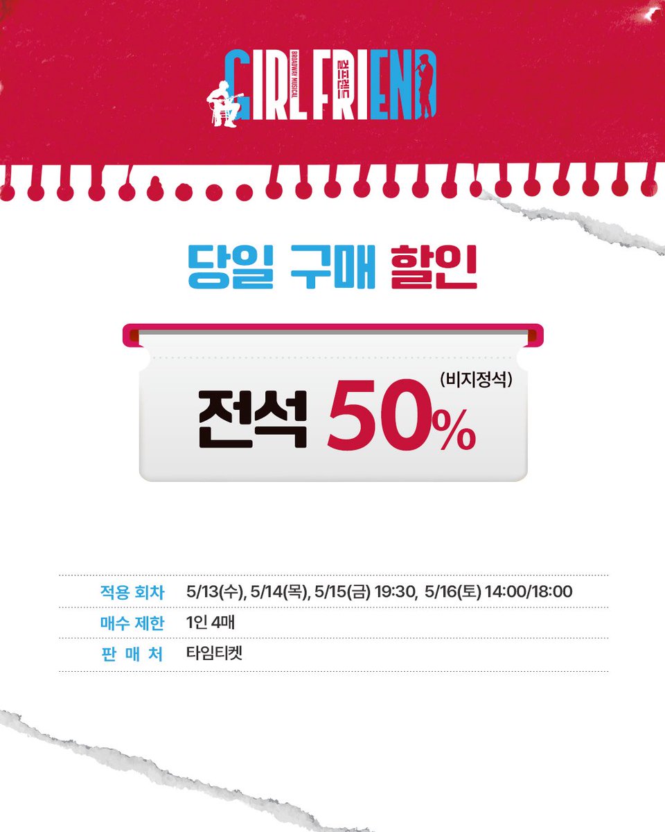보더리스컴퍼니 tweet media