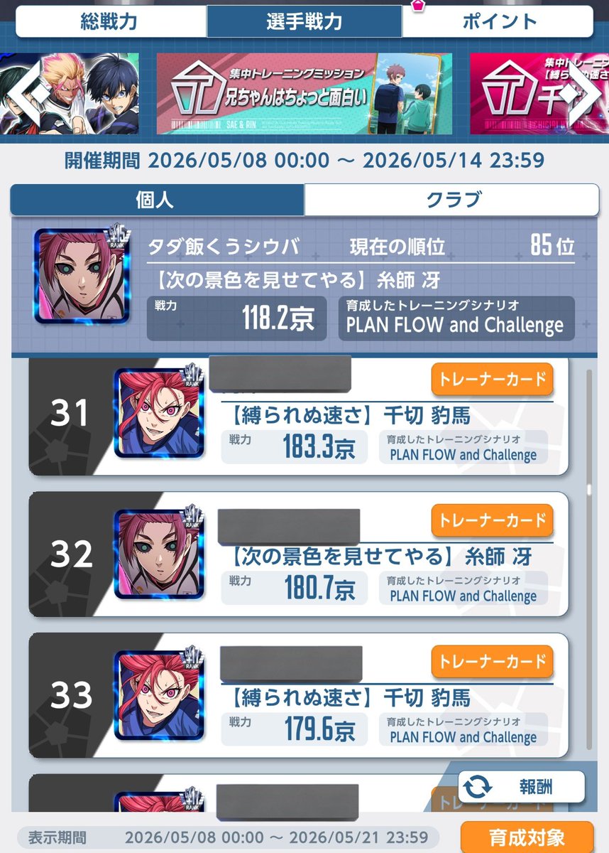フィム tweet media