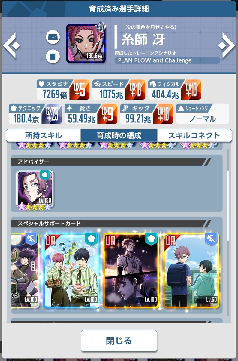 フィム tweet media