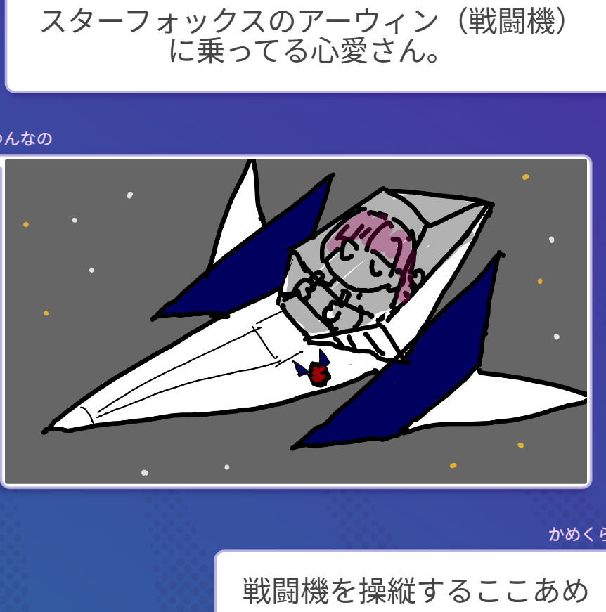 あ〜きゃん♬様　3点おまとめ 楽しかったの、参加させていただきありがとーなの