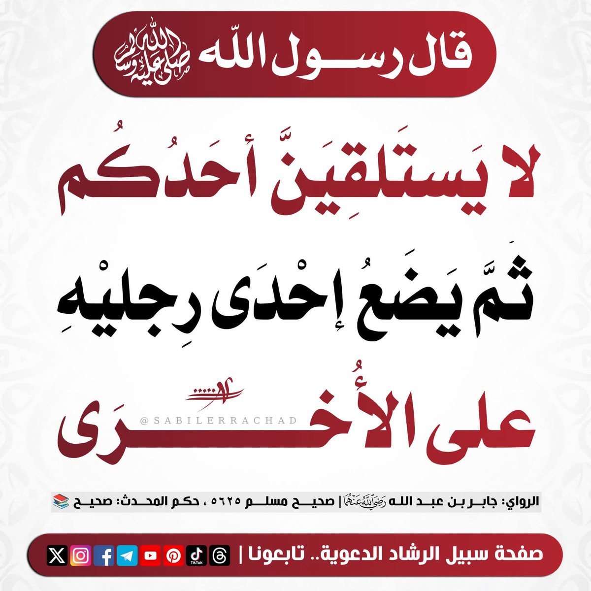ســحر عبد الهادي 🇯🇴🇯🇴 tweet media