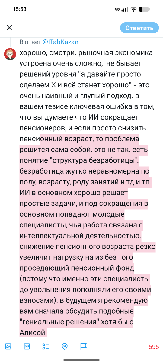 Евгений tweet media