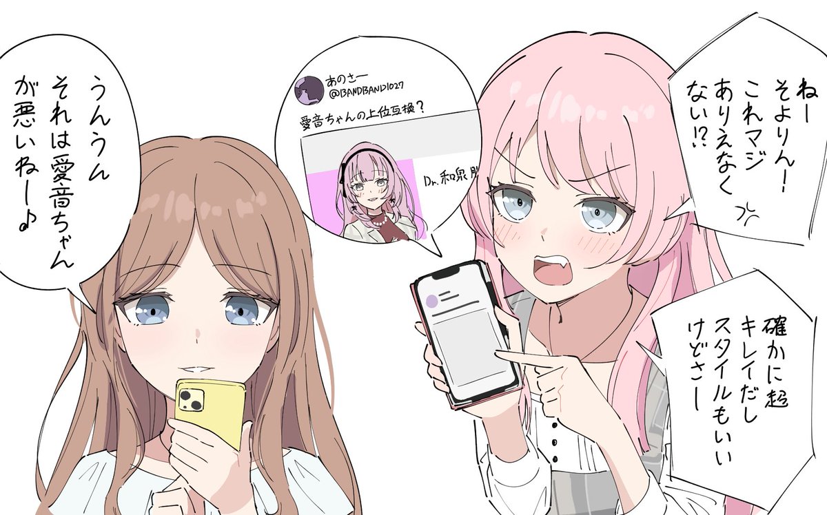 たたま tweet media