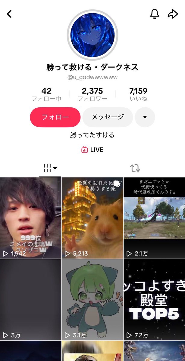 垢売ります👋 tweet media