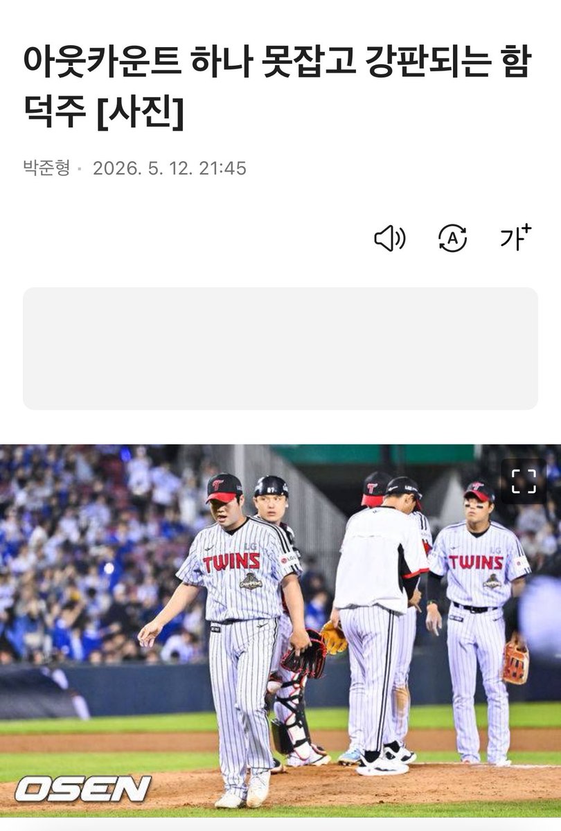 수수 tweet media