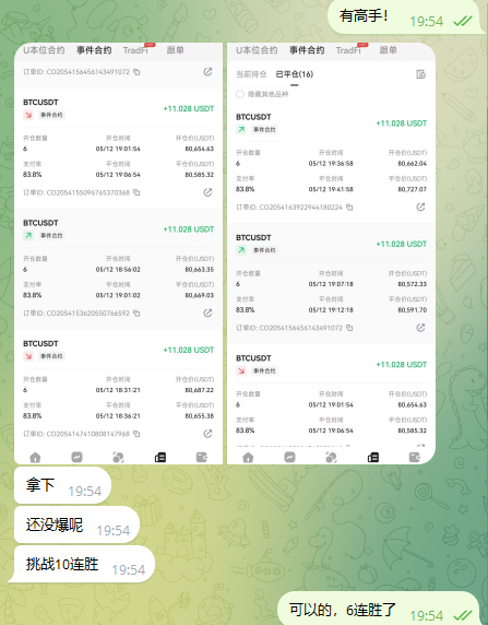 旺仔 tweet media