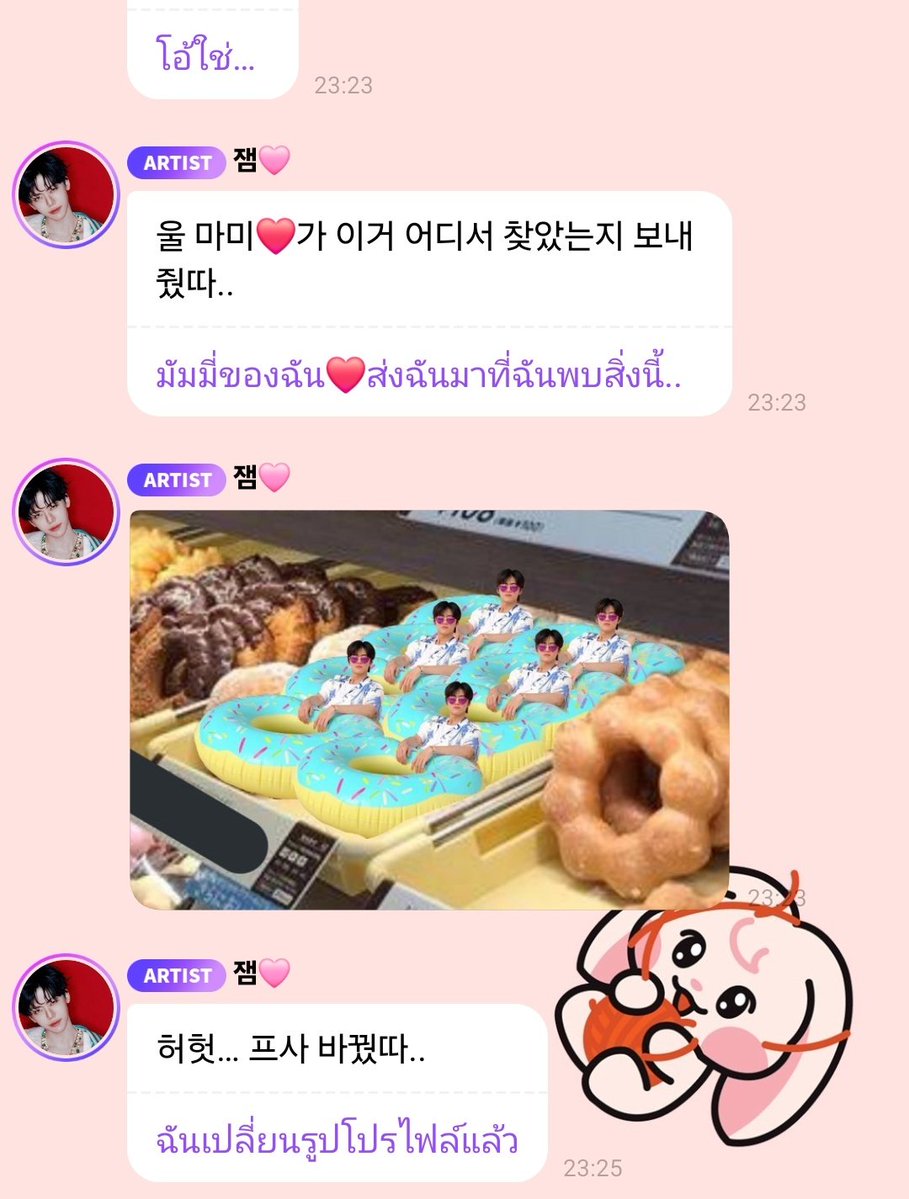 キラリ✨คุนนู๋น้องลูกเน้กโกะจัง🐈👑✨ tweet media