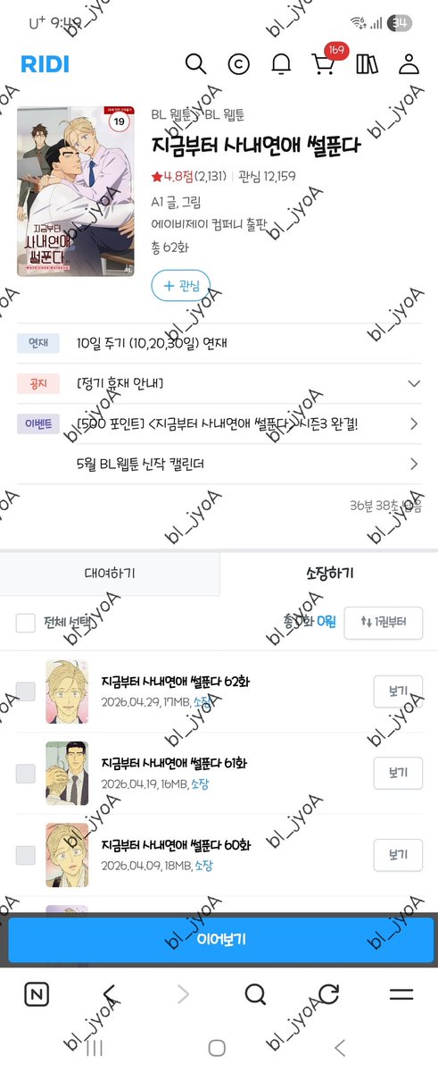 서기 tweet media