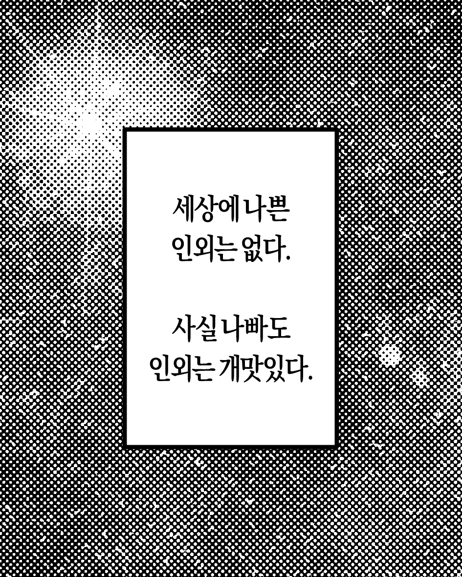 눔시리 Numsiri tweet media