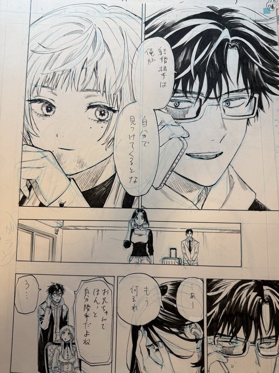 依田瑞稀 tweet media