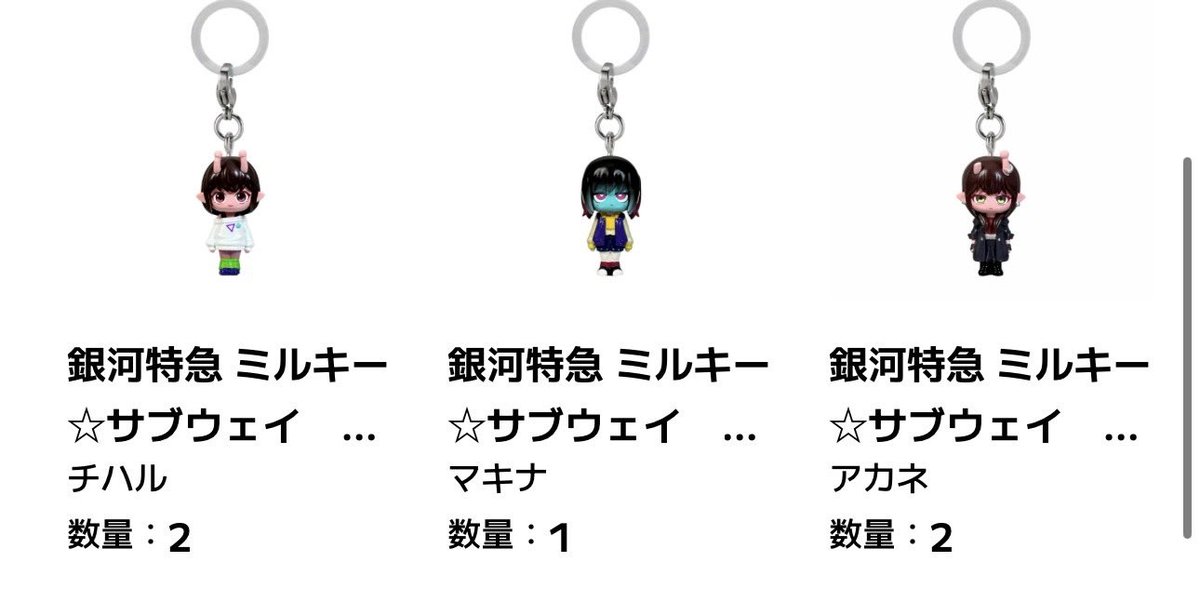 る！ tweet media