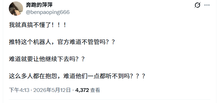 笑点有点高 tweet media