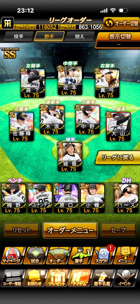 あ、 tweet media