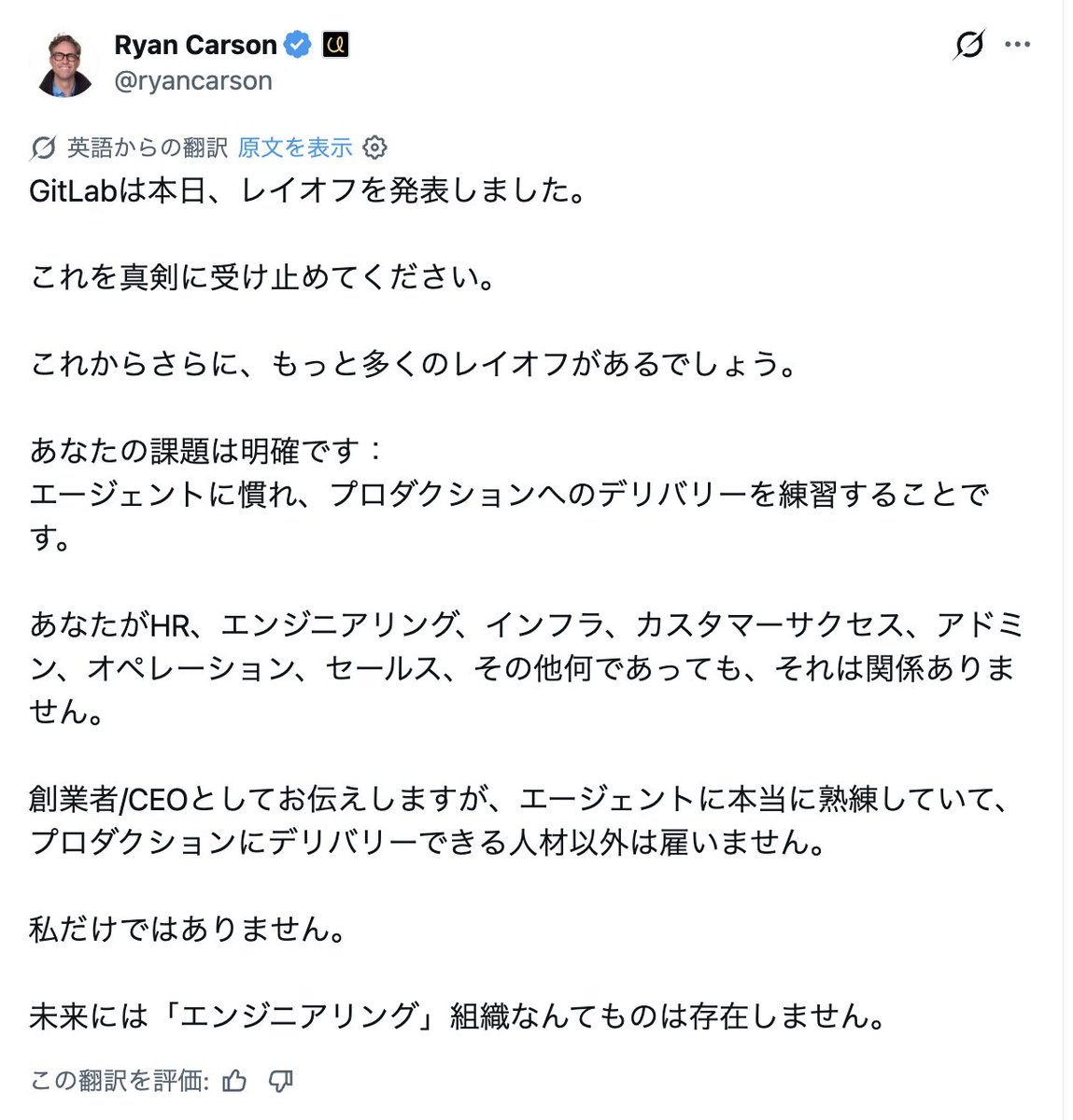 Shin丨AI×プロダクト開発の専門家🤵🏻 tweet media