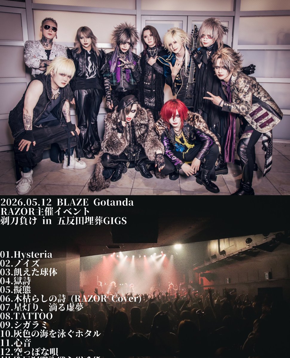 Azavana チェキ ツアーファイナル Azavana Official (@AzavanaOfficial) / Highlights / X