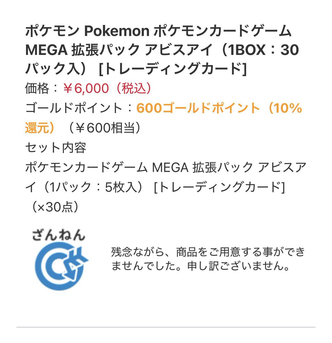 Poke様 リクエスト品 Post by りん🌾 on X: 🤝
