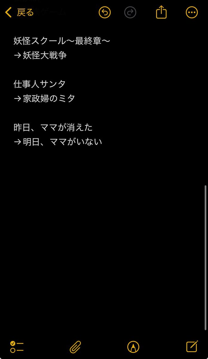 いのうえ tweet media