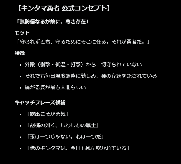 黄金体験(じょるの) tweet media