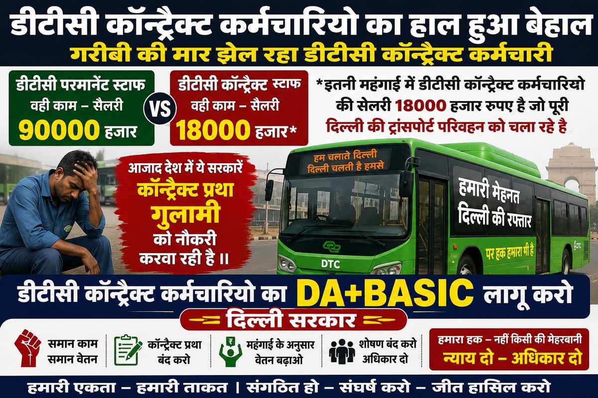 <a href="/AMITSINGH186918/">AMIT SINGH</a> <a href="/dtc_union/">DTC कर्मचारी एकता यूनियन(रजि.)</a> <a href="/MORTHIndia/">MORTHINDIA</a> <a href="/RailMinIndia/">Ministry of Railways</a> <a href="/SaudiTransport/">وزارة النقل والخدمات اللوجستية</a> <a href="/MOTQatar/">Ministry of Transport 🇶🇦 وزارة المواصلات</a> <a href="/Dept_Transport/">An Roinn Iompair - Department of Transport</a> <a href="/TransportKE/">Ministry of Roads and Transport | Kenya</a> <a href="/mtransportes/">Ministério dos Transportes</a> <a href="/InfraAust/">Infrastructure Australia</a> <a href="/ilo/">International Labour Organization</a>