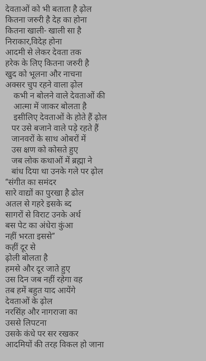 Anjul Negi (Kotdwar ❤) tweet media
