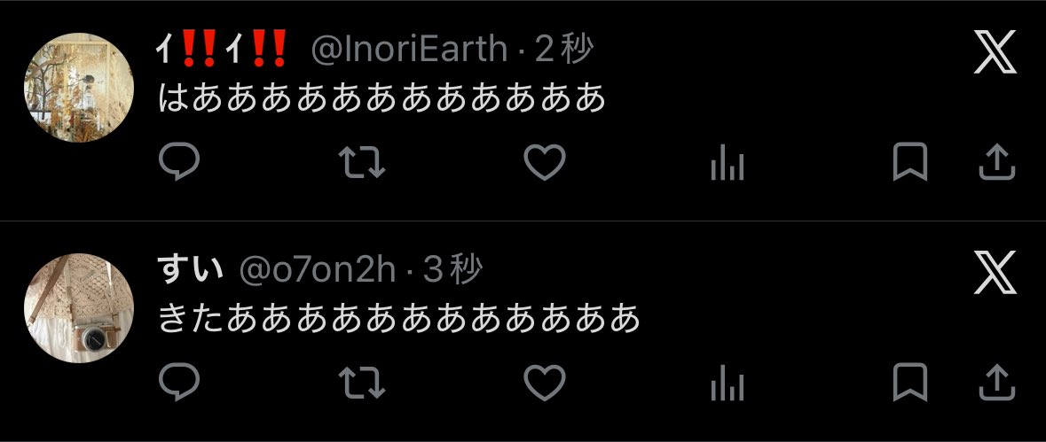 イ‼️イ‼️ tweet media