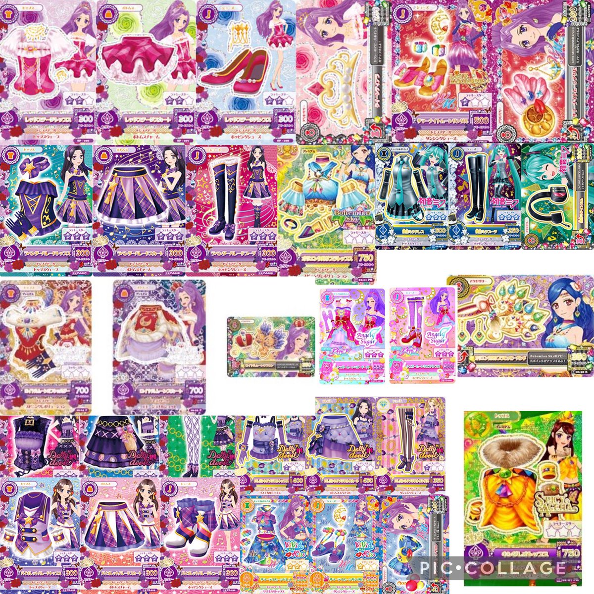 amane_Crown's tweet photo. 【 アイカツ 無印 アイカツカード 譲渡 買取 交換 】

譲）アイカツカード（無印）N〜R、PR
求）ご希望額+送料or画像2＞3枚目

お気軽にお声掛けくださいませ✨ https://t.co/GrWvN3GHW7