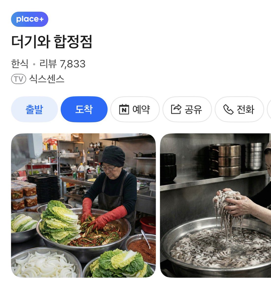 맛터 tweet media