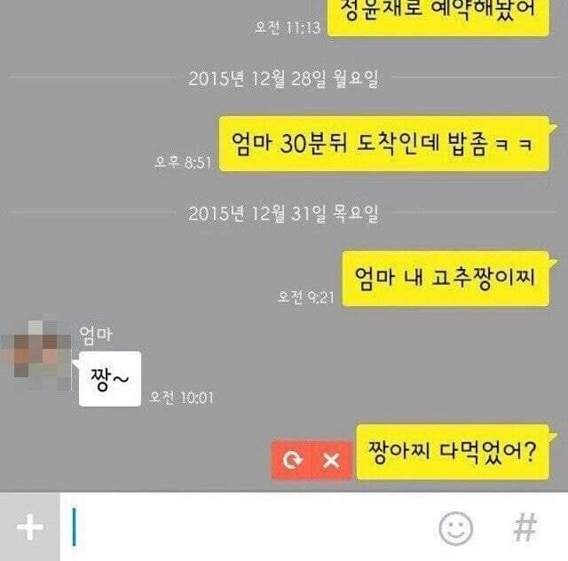 하루 tweet media