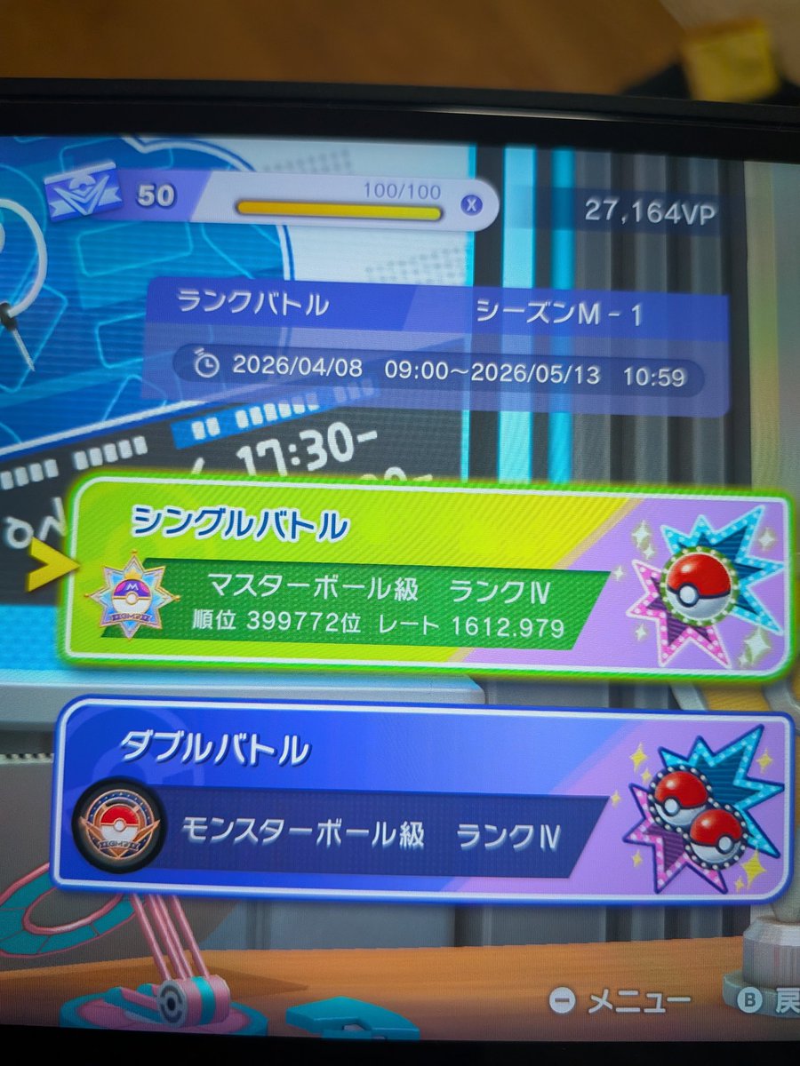 わたがし tweet media