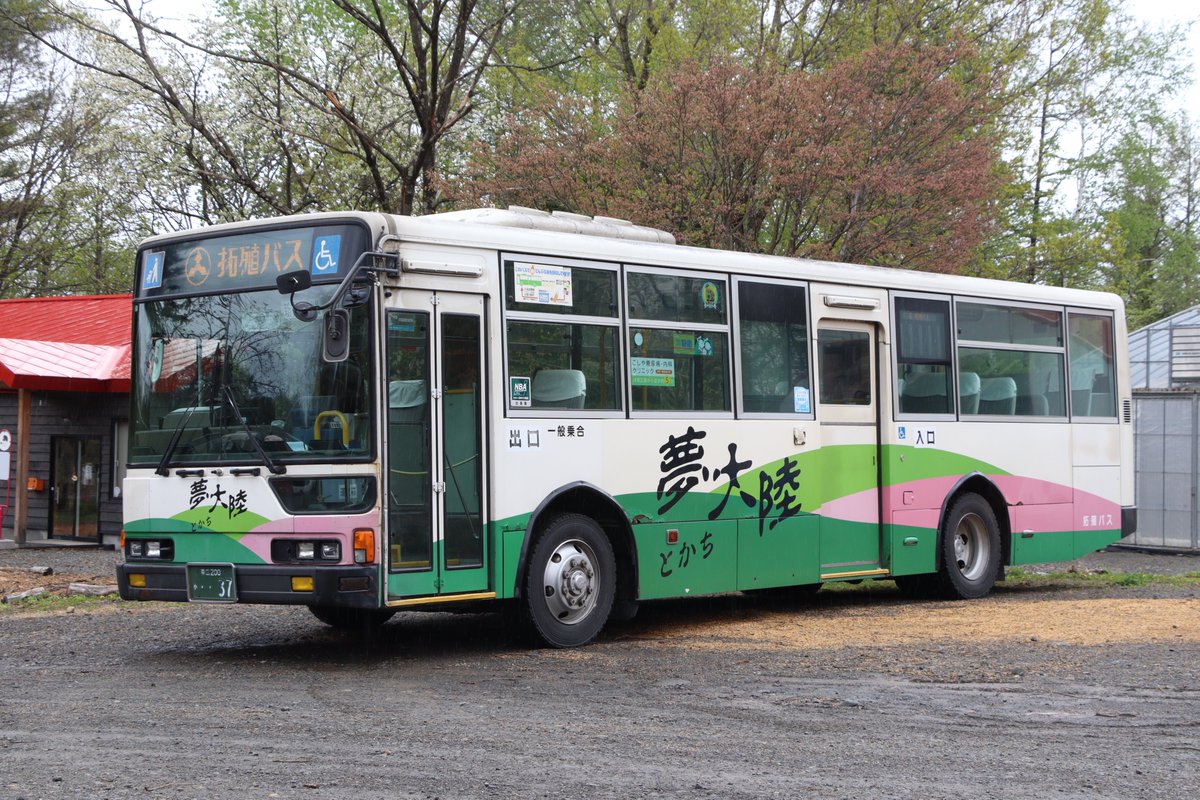 新三鷹 tweet media