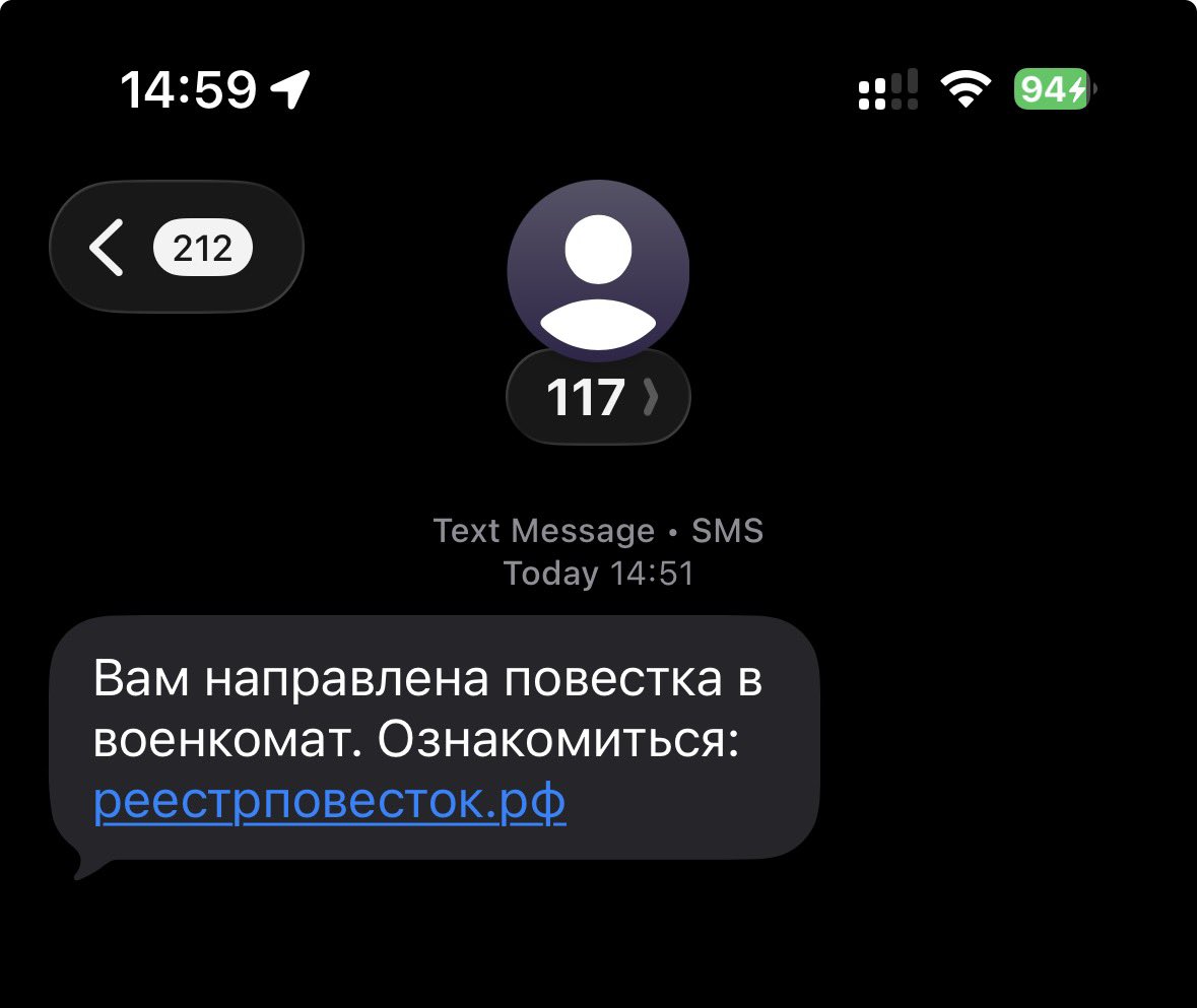 геритацей tweet media