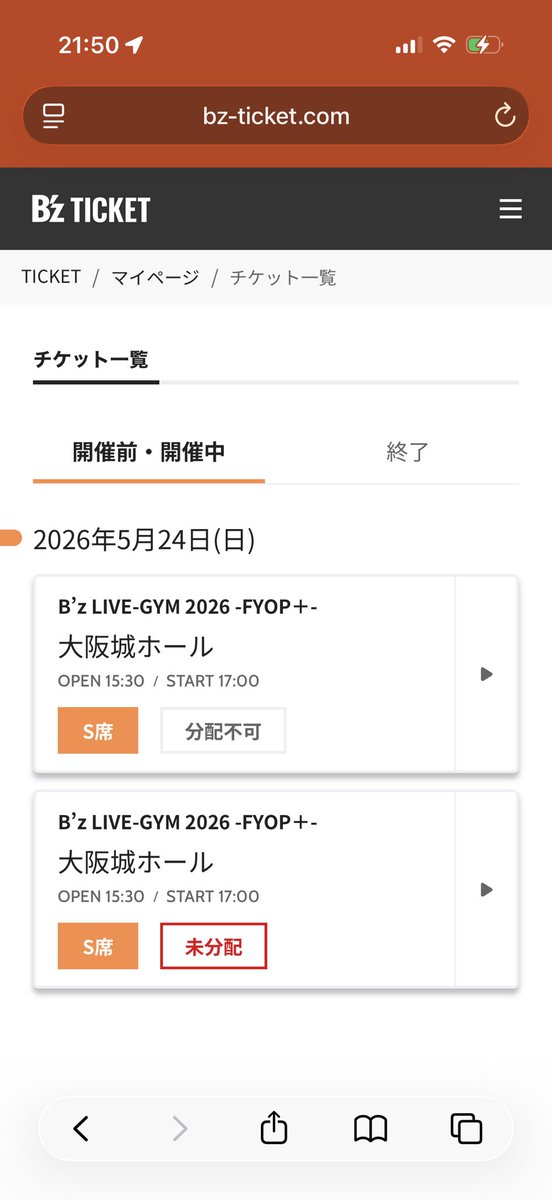 Gotch/FYOP+ 大阪、横浜参戦 tweet media