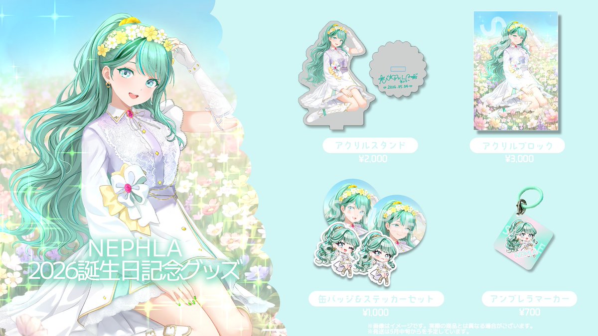 ✧ NEPHLA ✧ 新衣装になりました💎🤍 tweet media