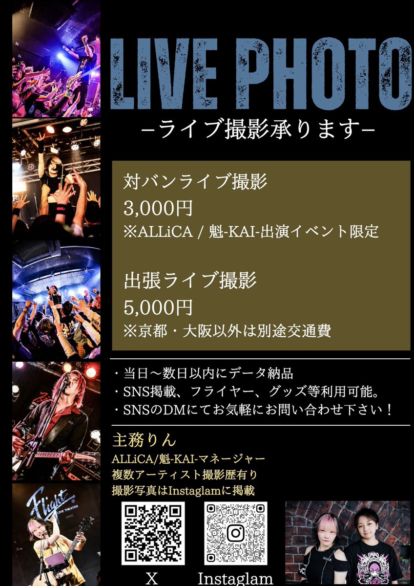 主務 tweet media