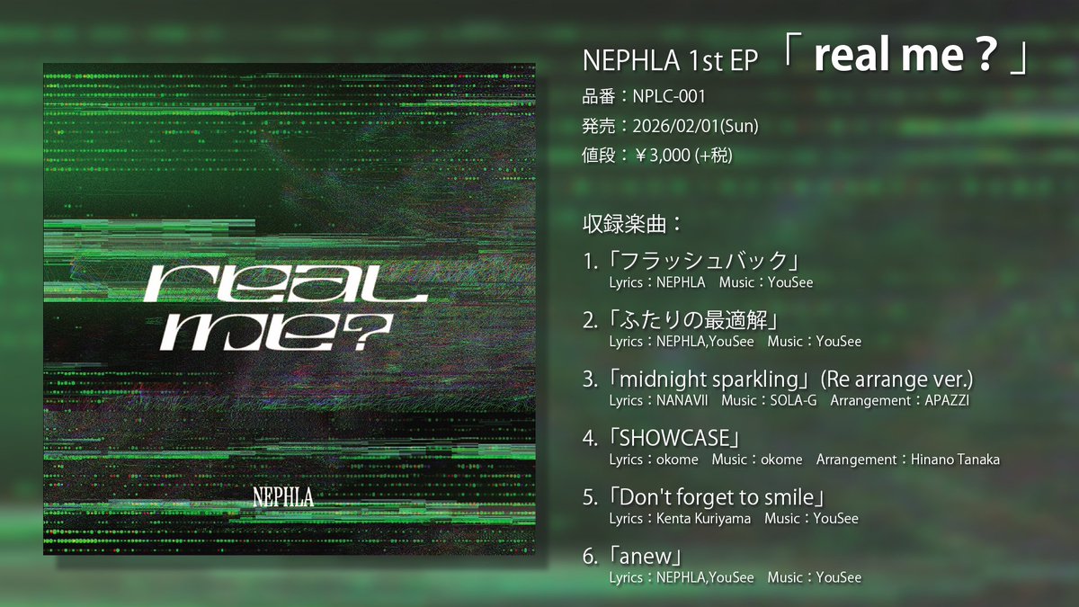 ✧ NEPHLA ✧ 新衣装になりました💎🤍 tweet media