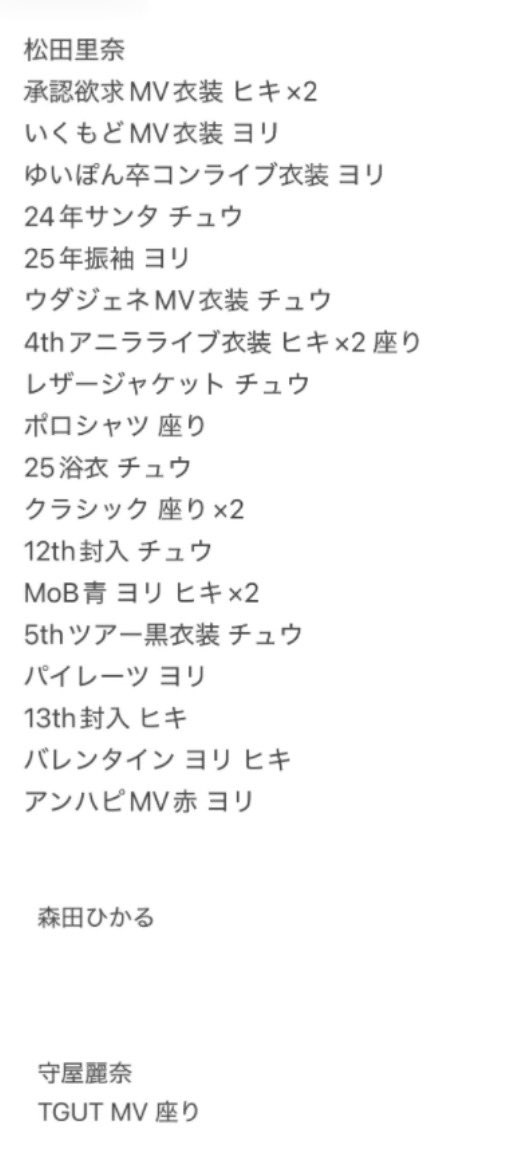 梨 tweet media