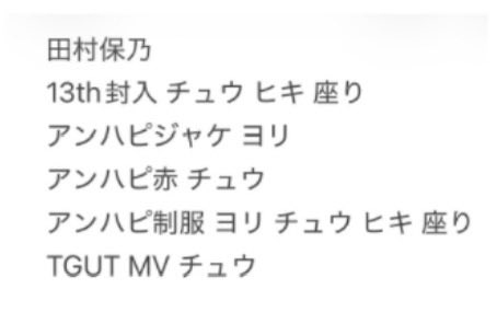 梨 tweet media