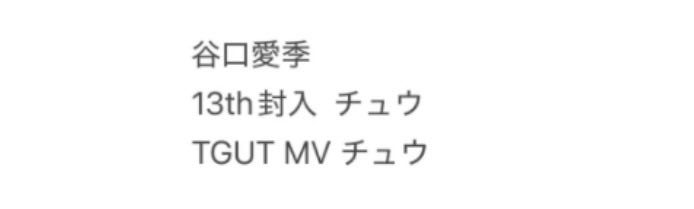 梨 tweet media