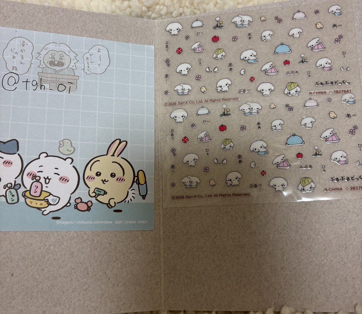 tgh_0i's tweet photo. 【交換】サンエックス サンエックスユニバース ネイルシール ガチャ ガチャガチャ San-X

譲:ぶるぶるどっぐ×2

求:にゃんにゃんにゃんこ×2

切り取っての交換希望。
郵送のみ。1点からでも◎
お気軽にお声掛けください。 https://t.co/8D4rxZ6hKr