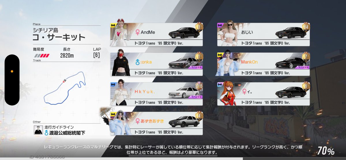 ダイナマイトHk tweet media