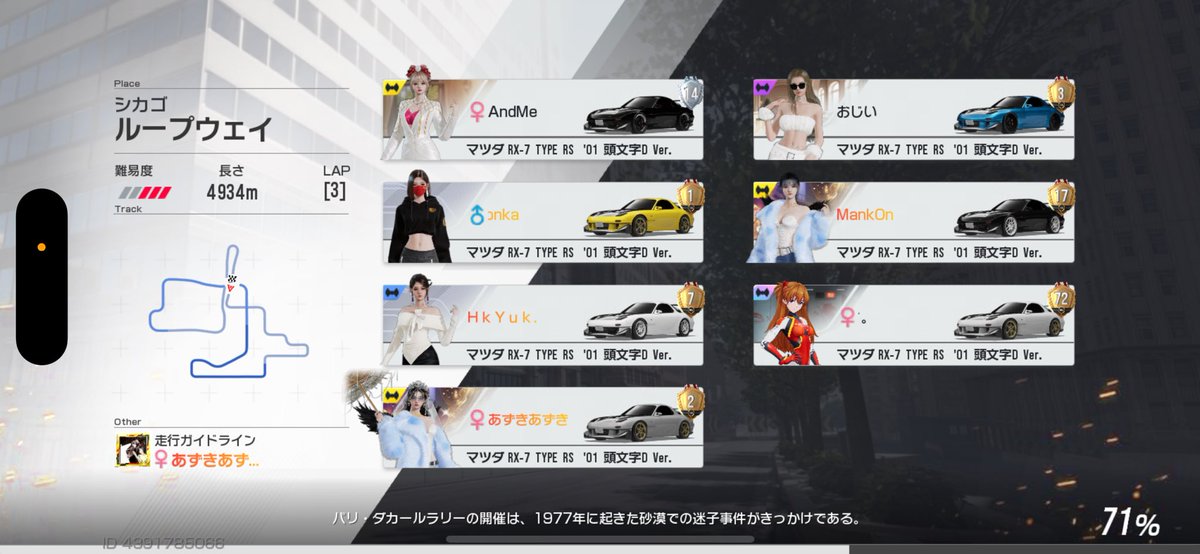 ダイナマイトHk tweet media